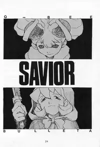 (C53) [Peace Maker (E=MC2)] JUNKY'S JUNKS 2 (Various)