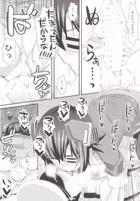 [angelphobia (Tomomimi Shimon)] Kossori Tenryuu to Tsukiattemasu. (Kantai Collection) [Digital]