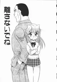 [Araki Akira] Half&Half