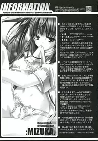 (SC34) [Przm Star (Kamishiro Midorimaru, QuanXing)] Blazing Libido (Valkyrie Profile 2)