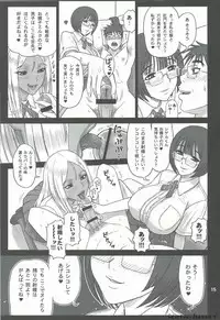 (C83) [Kaiten Sommelier (13.)] 29 Kaiten Sakusei Yuugi Milking Game JK