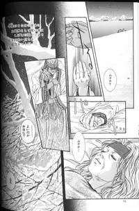 [Kotobuki Kazuki] Tenkai Kouro 2