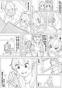 [Akimbo] SUI-PRE (Suite Precure)