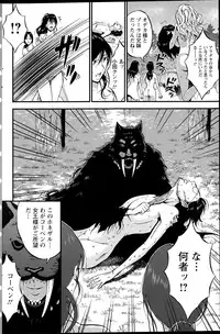 Action Pizazz DX 2015-09