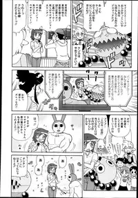 COMIC Megastore 2013-06