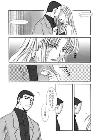 [Hidero] Jealousy Game (Black Lagoon)