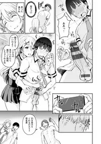 Shiki-yoku Träumerei