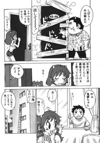 [Karma Tatsurou] Karma Milk