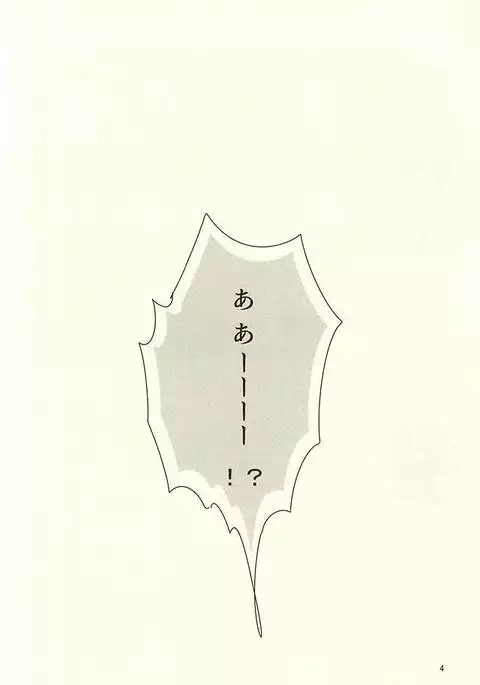 O Tsuki-sama to Arakita-kun