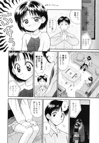 [Kokekokko Koma] Junshin Shoujo