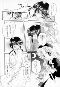 [宇佐美涉] Pastel Colors