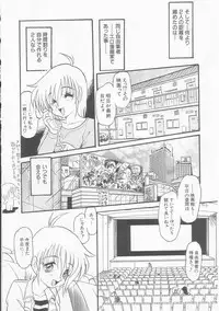 [Shin Tsuguru] MY LOVER