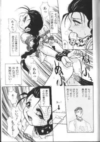 [Ataka Atsushi] Aye Aye Sir!