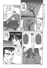 [Arai Kaikan] Kairaku Lupin Sanzensei - Lupin the 3000 generations