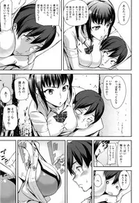 [Ashiomi Masato] Hatsujo-Method