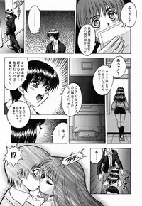 [Fuji Sangou] Non Stop! Angel