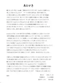 [Matsuri Gensou (Tsukasawa)] KanColleppai -Gaiden Iowa Hen- (Kantai Collection -KanColle-) [Digital]