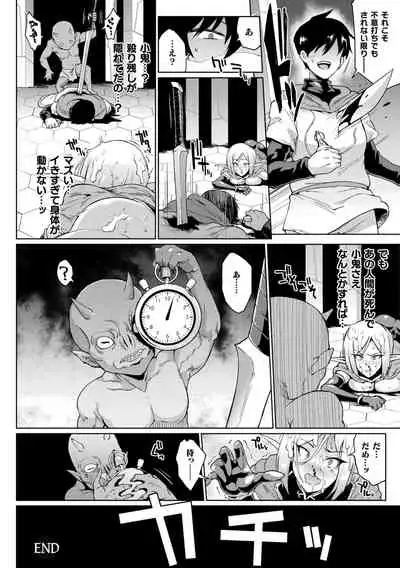 Hypno App x Time Stop Fantasia