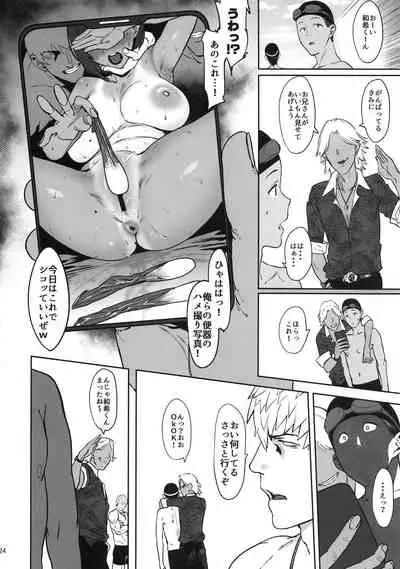 (C97) [PIANIISHIMO (Pija)] Zutto Shinjiteru