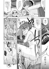 (SC46) [Kazeuma (Minami Star)] Nanadora no Anone 3 (7th Dragon)