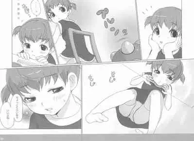 (SC19) [Inuburo (Inuburo)] Tetesen 01