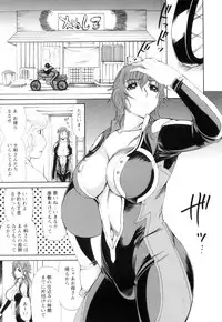 [Ginyoku Screw] Love Storm! - Love Juice Storm