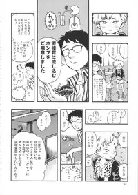 (C90) [Minori Kenkyuujo (Minori Kenshirou)] Minori Kenkyuujo Soushuuhen 2012~2015