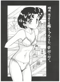(C42) [Naniwaya (Various)] MAKE UP (Bishoujo Senshi Sailor Moon)