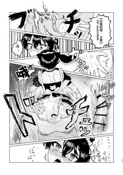 お～まいすくあ～と