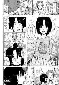 [Ponsuke] Namaiki Shojo