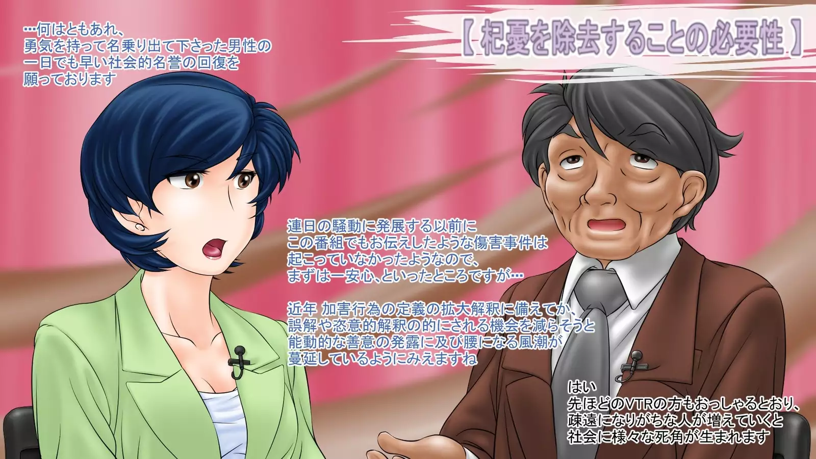 Sakura no Mitsu ~Hajimari~