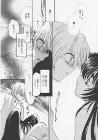 [Tokunaga Tomoko] Pure Milk