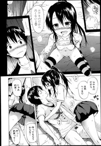 [Akatsuki Myuuto] Natsumitsu x Harem!