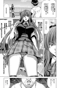 [Hori Hiroaki] Hakuchuumu - Niku ni Otsu - [Decensored]