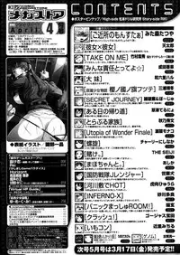 COMIC Megastore 2006-04