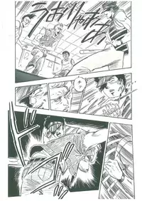 [Dangan Sanshiroh] Kuro no Datenshi