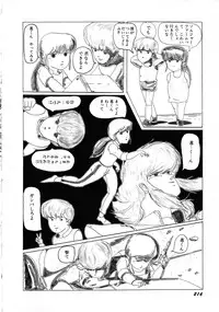 [Anthology] Robot & Bishoujo Kessakusen - Lemon People 1982-1986