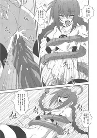 [Anthology] LyriNana in Shokushu (Mahou Shoujo Lyrical Nanoha)