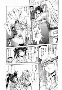 [Manabe Jouji] Ring x Mama 1