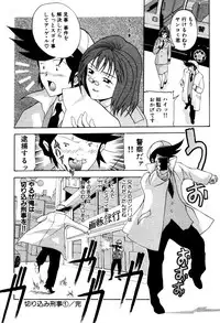 [New AB] Seifukusugata de GO!