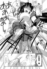 [Anthology] Toushin Engi Vol. 2