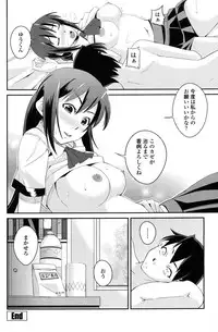 COMIC Penguin Club 2010-02