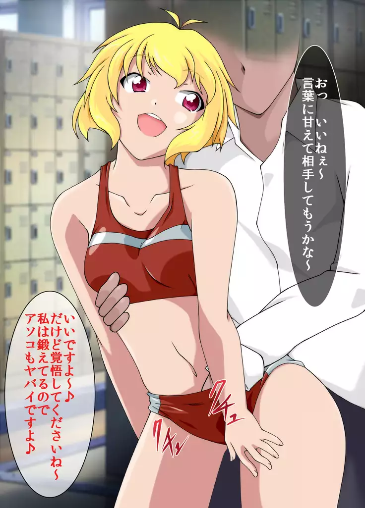 JK Mesubuta Bunkasai ~Zenkou Seito to Tanetsuke Sex Shihoudai~