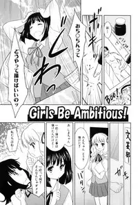 [Tohgarashi Hideyu] Nanairo Tougarashi