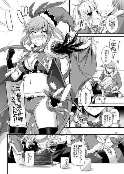 DL-etc Soushuuhen 04