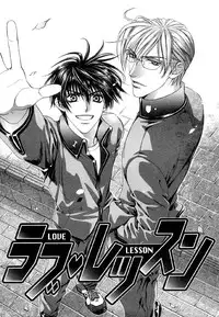 [Yamane Ayano] Finder no Hyouteki (ENG)