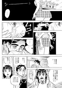 [Momoyama Jirou] Miyo-chan Nikki