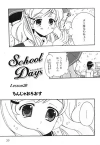 Gekkan Comic MOOG 2007-07 Vol. 29