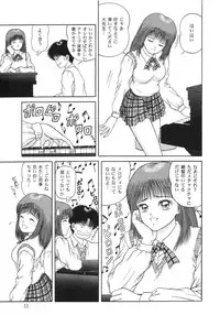 (C49) [D'Erlanger (Yamazaki Show)] Melodies