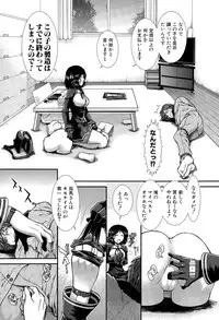 [Ariga Tou] Onaho Vivor Ch. 1-5